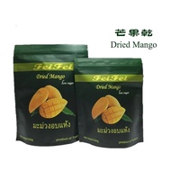 Feifei Dried Mango Dry mango 飞飞芒果干