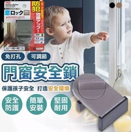 其他品牌 - 門窗安全鎖 兒童防護鎖 安全扣 開門警報器 兒童安全鎖 防開門安全扣 兒童門把安全鎖 安全鎖 棕色 安全鎖 插頭保護塞