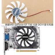 MSI/MSI GeForce GT 730 N730 N750 1030 OCV1 itx Graphics Card Cooling Fan