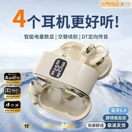 New Product#2025New Dual Warehouse Four Headphones Wireless Bluetooth Q162-in-1 Bluetooth Couple Mod