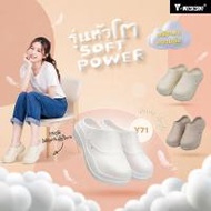 Y-Roon(วัยรุ่น) รองเท้าหัวโต รุ่น Soft Power Y71 (347238-747680010)