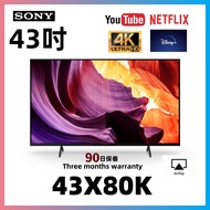 43吋4K SMART TV SONY索尼43X80K WiFi上網電視