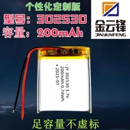 302530Polymer Battery Customized 200mAh Smart Watch Bluetooth Small Speaker Atomizer Battery 3.7V