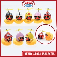 [Sego] Little Yellow Itik Motor Duck Helmet Little Duckie Viral Patung Itik Motorcycle Bike Car Accessories Kereta 车载小黄鸭