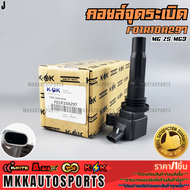 คอยล์จุดระเบิด MG ZS MG3 #F01R10A297 **ร้านค้าคนไทย บริการถูกใจ คนไทยคุยกันรู้เรื่อง พร้อมบริการที่