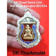 泰国佛牌 龙婆托 LP Thuad Sema Coin (With Thai Silver casing) 高僧 LP Phairoj 庙 Wat Huay Mongkol 佛历 BE2554