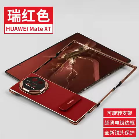For Huawei Mate XT Phone Case Leather Cover Rotating Stand Hinge Frame Foldable Screen Shockproof fo