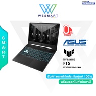 (clearance0%) ASUS Notebook TUF Gaming F15 FX506HF-HN014W : i5-11400H/8GB DDR4/SSD 512GB/15.6" FHD IPS144Hz/RTX 2050 4GB/Windows11Home/Warranty Onsite service 2Year/1 Perfect Warranty
