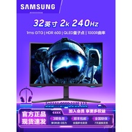 Samsung32Inch G6Monitor2K240Hz Curved Surface HDR600Lift and Rotate Gaming Monitor S32BG654EC