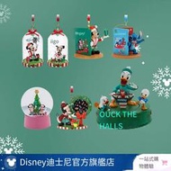 迪士尼官方 圣誕系列米奇米妮玻璃掛件唐老鴨音樂盒裝飾擺件禮物