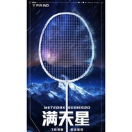 P.R IND I METEOR X20 ULTRA LIGHT CONTROL RACQUET | 浦锐满天星X20羽毛球拍 超轻 全碳素纤维 控球型球拍 (PRIND))
