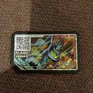 pokemon Gaole Legend 3: 5star Zygarde..