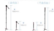 Jie Yang捷洋JY0516 II專業扳扣式防手震單腳架油壓阻尼雲台(可拆卸三腳爪 自立撐腳 變登山杖) 全高188