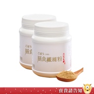 [Vegan Edible] Tainan General District Farmers' Association Burdock Dietary Fiber Powder 250g Brewed