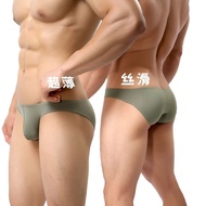 Underwear 男冰丝三角内裤超轻薄高档短裤无痕男士内裤男士内裤紧身 Ready Stock 02.24