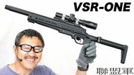 【聯盟軍 生存遊戲專賣店】MARUI VSR-ONE / VSR-1 手拉空氣狙擊槍 VSR-10 戰術版 日本原裝進口