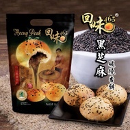 Wui Mei 463 l Heong Peah Ipoh l Hiong Piah l 320克/g l 8粒/psc l  回味463 l 怡保香饼/传统香饼 l 黑芝麻口味 l 马蹄酥 l 香饼