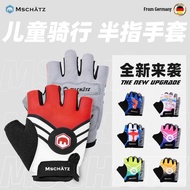 Mschatz half finger kid cycling glove cycling glove riding glove glove rider bike glove