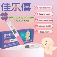 佳乐僖 Pregnancy Test Kit Digital Gestational Weeks Test Digital with Weeks Indicator / Easy To Use
