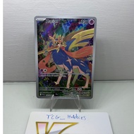 Zacian Illustration Rare 100/094