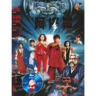 HK-BLURAY Asura Asura (1990) Starring: Yuanbiao/Ye Yunyi/Li Lizhen/Katsu Shintaro/Abe Kuan
