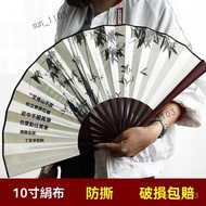 Fan Antique Folding 9 Inch Scholar