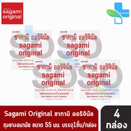 Sagami Original Size M ซากามิ ออริจินัล ขนาด 55 มม. บรรจุ 1 ชิ้น [4 กล่อง] ถุงยางอนามัย 1001