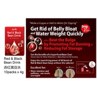 ASTAR ADWAY Red &amp; Black Bean Drink (10 sachets x 4g) Weight issues Pale skin Menstrual 赤红黑豆水 体重问题、水肿和浮肿