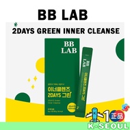 [K-Hfood] BB LAB 2Days Green Inner Cleanse 8gx12sticks