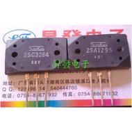 〖 Shengfa Electronics 〗 Audio Power Amplifier Tube 2SA1295 2SC3264 Pair 10 Yuan