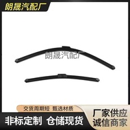 Suitable for BMW F10 F02 F10 F11 F18 Wiper Blade Packaging Box Wholesale Wiper Blade61612163749