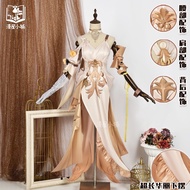 Costume Aglaea HSR Honkai Star Rail Cosplay HQ