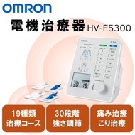 OMRON HV-F5300 電気治療器