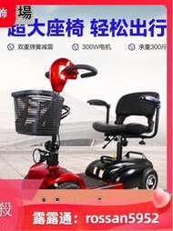 超實惠老人代步車四輪電動殘疾人家用雙人小型老年助力電瓶車疊