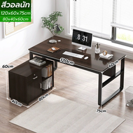 โต๊ะคอม โต๊ะทำงาน โต๊ะผู้บริหาร ขนาด120/160cm ท็อปกว้าง มีลิ้นชัก มีชั้นเก็บของ ฐานแข็งแรงมั่นคง สิน
