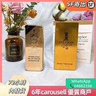 Paco Rabannel男士金磚香水100ml