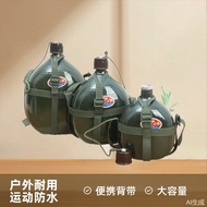 New Strap Sports Bottle Mountaineering Picnic Water T7KZ