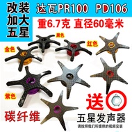 DAIWA Drop Wheel PR100, PD106 Carbon Fiber Five-Star with Five-Star Sounder Fishing Wheel Accessorie