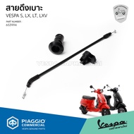 [653994] Vespa Seat Pull Cable Opening For Models S LX LXV LT