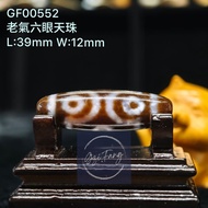 Dzi 🇲🇾 老氣六眼天珠 6-Eyed Dzi GF00552