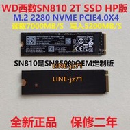 Samsung/三星PM9A1 1T 512G 256G M.2固態硬盤 超980PRO SN810 2T