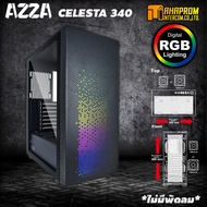 เคสคอมพิวเตอร์ AZZA ATX Mid Tower Tempered Glass ARGB Gaming Case CELESTA 340 - Black ไม่มีพัดลม