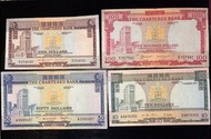 1970 - 1975年 ND 渣打銀行  四色屋仔 5, 10, 50, 100元 F - XF