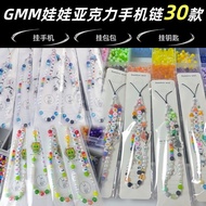 Gmm Doll Taitai Mobile Phone Chain cp Merchandise Keychain Lanyard Pendant Popular Small Bread Willi