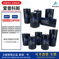 EPCOS Electrolytic Capacitor 400V 450V 1000UF 2200UF 3300UF 3900UF 4700UF 5600UF 6800UF 8200UF 1,000