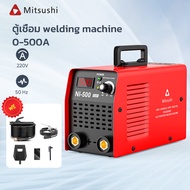 Mitsushi เครื่องเชื่อม MIT400 /500/600 Inverter IGBT ตู้เชื่อมไฟฟ้า MMAตู้เชื่อม ตู้เชื่อมไฟฟ้า เครื่องเชื่อมขนาดเล็ก  เครื่องเชื่อมไฟฟ้า
