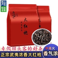 Bagged Wuyi Mountain Floral Fragrance Oolong Tea with Cinnamon Rock Tea2025New Year Tea Da Hong Pao 