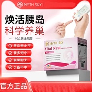 Good Thing Sharing mythsky Inositol Powder Conditioning Menstrual Insulin Metabolism Multi-Saccharin