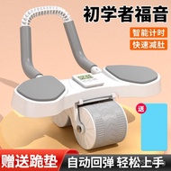 Hot🔥Abdominal Wheel Count Automatic Rebound Roll Abdominal Wheel Elbow Support Men and Women Belly Slimming Abdominal Ma