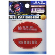 HASEPRO Magical Carbon Hologram Fuel Cap Emblem (Red) for Toyota/Lexus/Subaru/Daihatsu (Regular Use)